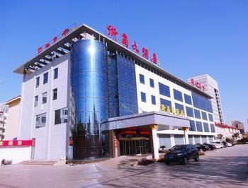 Rizhao Zheshang Hotel Экстерьер фото